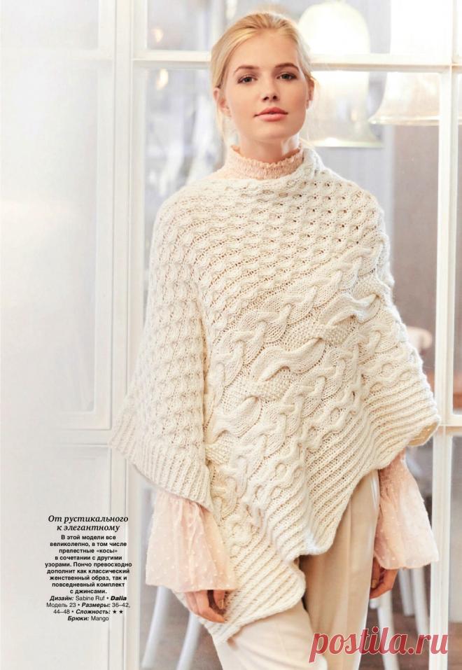 Verena №5 2018 Россия.