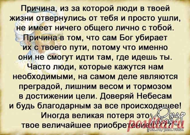 Письмо «сообщение УМЕЛЫЕ-РУЧКИ : Омар Хайям / Мудрые мысли (15:50 09-01-2017) [4600155/405845798]» — УМЕЛЫЕ-РУЧКИ — Яндекс.Почта