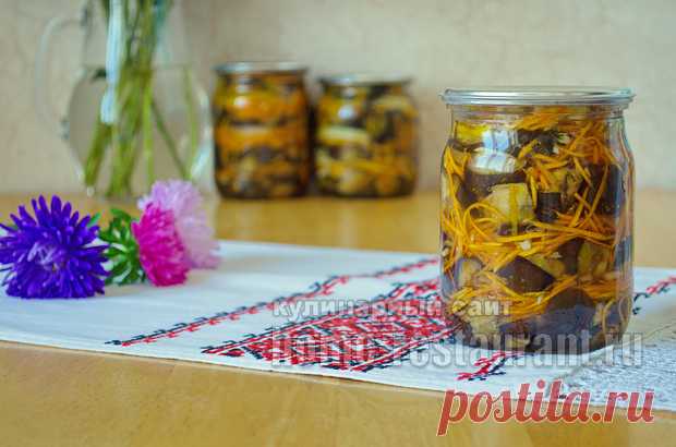 Баклажаны на зиму с морковью, луком и чесноком «Полосатики» | Домашний Ресторан