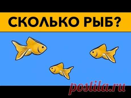 7 ДЕТСКИХ ГОЛОВОЛОМОК, которые НЕ РЕШИТЬ ВЗРОСЛЫМ
