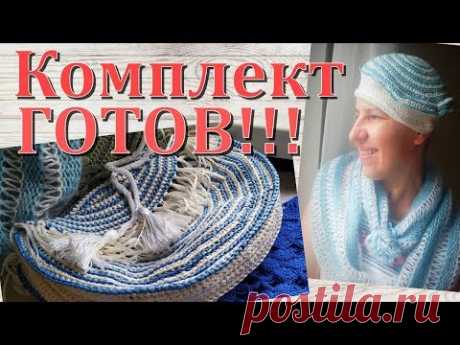 Вяжем летний берет Вяжем сумку Экспресс мастер класс