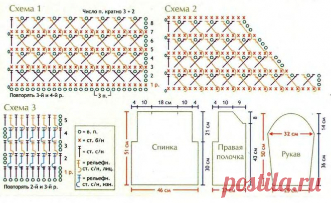 Вязаная кофта в спортивном стиле