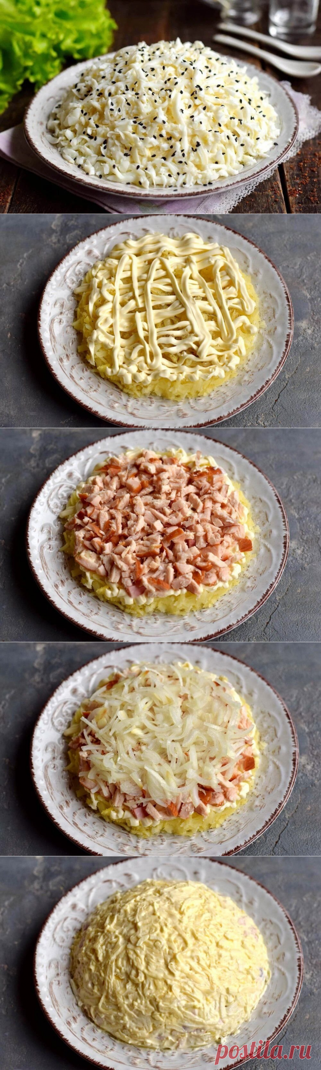 Зимний салат 