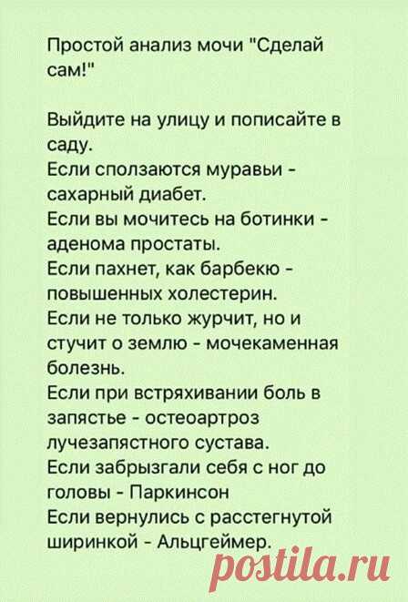 #юмор #позитив #ирония #смех #шутка #карикатура #умора #ржач #прикол #голые #анекдоты