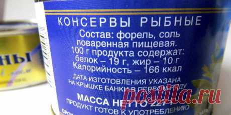 Как правильно выбирать консервы - Лайфхакер