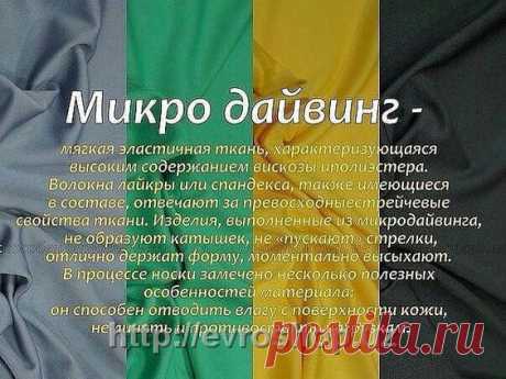 Pin page