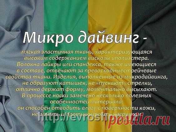 Pin page