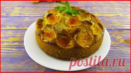 Пирог с абрикосами! Пышный, вкусный и мягкий! Приветствую всех. Сегодня я хочу с вами поделиться рецептом пирога с абрикосами. Пирог получается вкусным и ароматным. Побалуйте своих близких, они останутся довольны.Ингредиенты:Сливочное масло – 120...