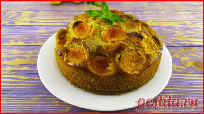 Пирог с абрикосами! Пышный, вкусный и мягкий! Приветствую всех. Сегодня я хочу с вами поделиться рецептом пирога с абрикосами. Пирог получается вкусным и ароматным. Побалуйте своих близких, они останутся довольны.Ингредиенты:Сливочное масло – 120...