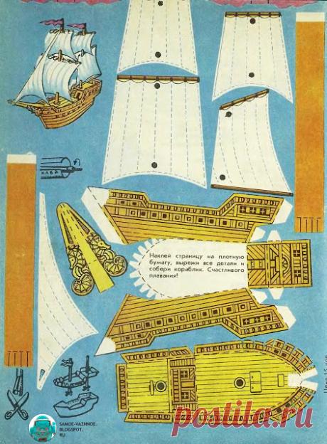 Корабли бумаги своими руками