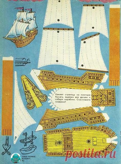 Корабли бумаги своими руками