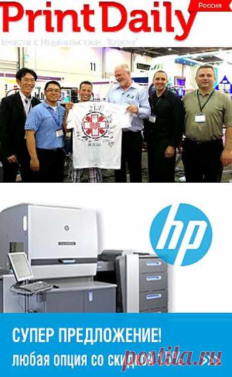 Установлен новый мировой рекорд по печати на футболках | PrintDaily - Как заработать в полиграфии?