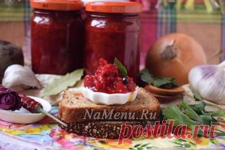 Салат из свеклы "Аленка", рецепт с фото очень вкусный на зиму