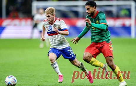 Сборная России по футболу обыграла команду Камеруна в товарищеском матче. Встреча завершилась со счетом 1:0 в пользу россиян