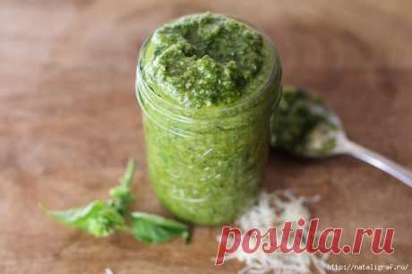 Делаем сами соус песто Самый вкусный итальянский соус, на мой вкус, конечно.
До чего же он мне нравится! И никогда не надоедает. А есть его можно с чем угодно. Итальянцы, конечно, предпочитают с пастой. А я - со всякой едой…