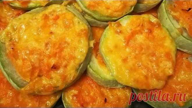 А ТАК ВЫ КАБАЧКИ ГОТОВИТЕ!!! Такая ВКУСНОТА, ну невозможно оторваться!