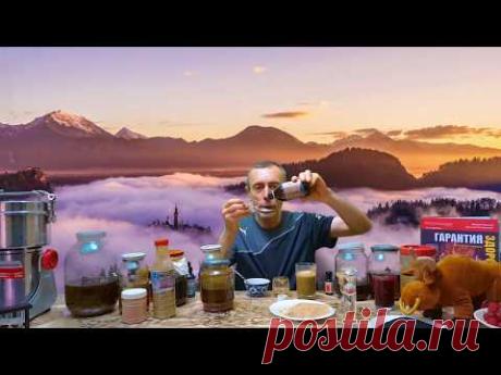 ТАКОГО ЛЕКАРСТВА ВЫ ЕЩЕ НЕ ВИДЕЛИ! Куркума, каштан, прополис! 5 РЕЦЕПТОВ! Виталий Островский