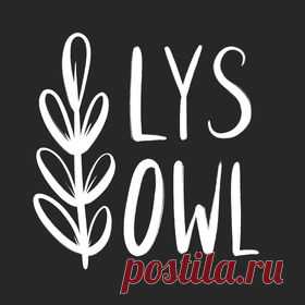 Blog Lys Owl | Home Decor | Illustration | Macrame (LysOwl) — профиль Blog Lys Owl | Home Decor | Illustration | Macrame | The sea of inspiration of my inner world. I like this collection, let's create a dream together!