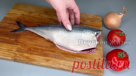 СКУМБРИЮ съели, а ШАШЛЫК остался! СЕКРЕТНЫЙ рецепт маринованной скумбрии!