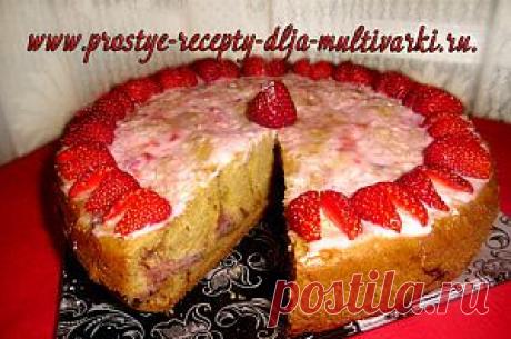 Пирог с клубникой в мультиварке | Простые рецепты для мультиварки