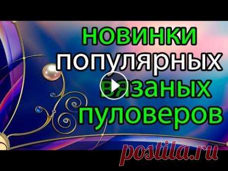 Новый канал на Яндекс Дзене ************************************************* Мой второй канал Рукоделие с Яной. *************************************...