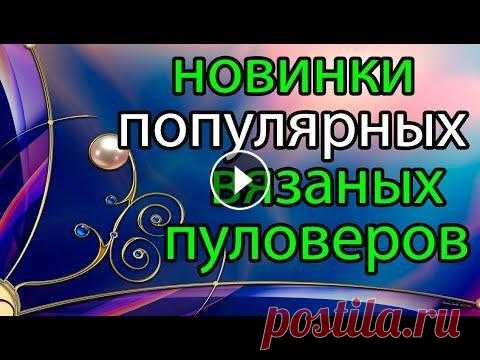 Новый канал на Яндекс Дзене ************************************************* Мой второй канал Рукоделие с Яной. *************************************...