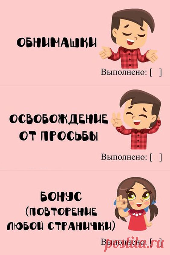Pinterest