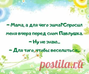 Смешные, прикольные и интересные картинки 🤣 Скачать прикольные и смешные фотки