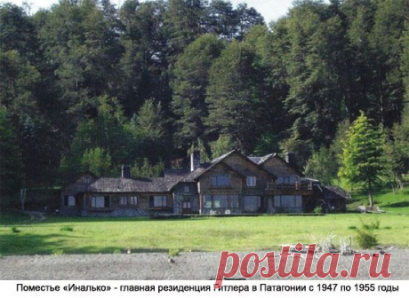 Так где же делся Гитлер? Новая сенсационная версия