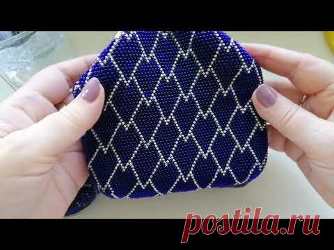 (4)кошелек. Высота и красота из бисера. - YouTube