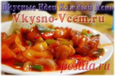 Вкусные Идеи Каждый День