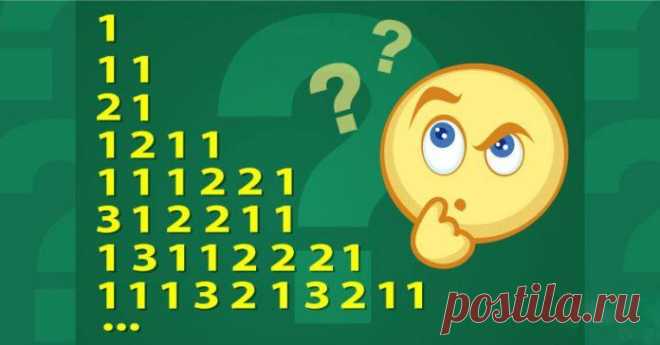 Математика сюда вход разрешен, цифровая пирамида – проверьте свои способности! Математики взрывают себе мозг этой задачей! Сложно все-таки понять с первого раза.Отключите мозг от разных бытовых проблем, и приступайте к обдумыванию ситуации.Задачка на миллион!Цифры в каждой строк...