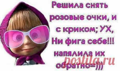 Интересные новости