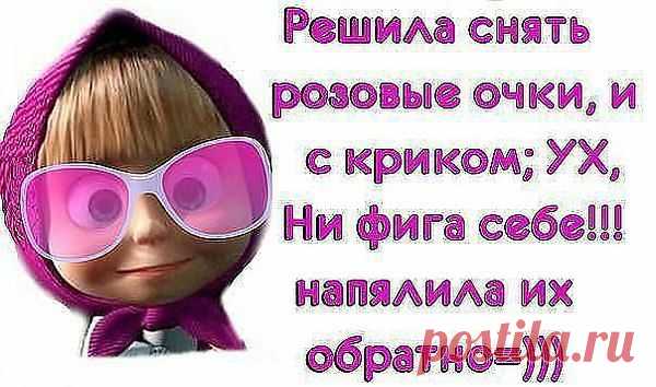 Интересные новости