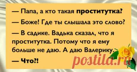 Вот какие вопросы задают дети &amp;#8212; Калейдоскоп чудес