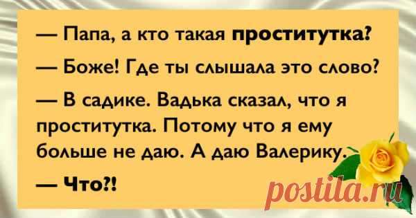 Вот какие вопросы задают дети &#8212; Калейдоскоп чудес