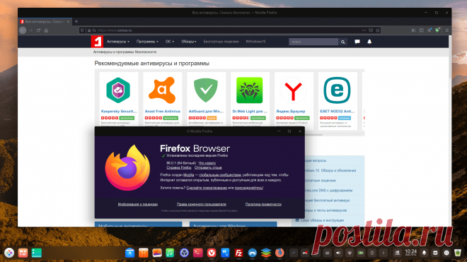 Установка последней версии браузера Firefox Browser в Deepin, Debian и подобных системах.