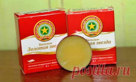 Уникальные свойства бальзама «Звездочка»
