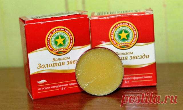 Уникальные свойства бальзама «Звездочка»