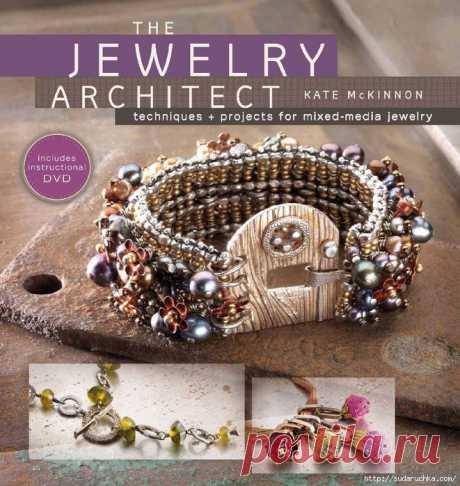 &quot;THE JEWELRY ARCHITECT&quot;. ЖУРНАЛ ПО РУКОДЕЛИЮ