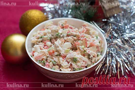 Салат 