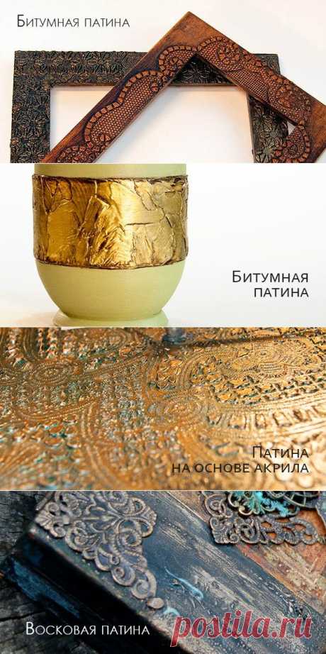 Нанесение патины или патинирование. Составы и применение.