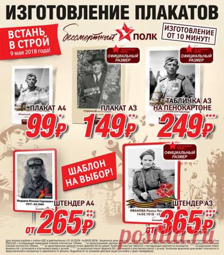 Продам фото дедов на палке , Россия , Москва и Московская обл. , Москва
