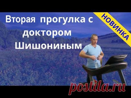 Психологический настрой на оздоровление суставов!