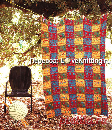 Плед в стиле пэчворк | Loveknitting.ru