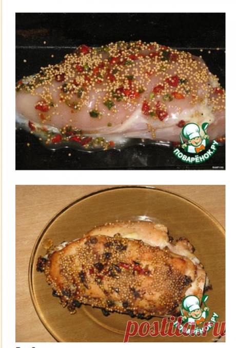 Пастрома из грудки – кулинарный рецепт