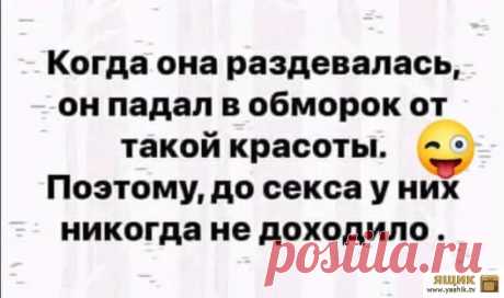 Вечер позитива / Картинки: Приколы