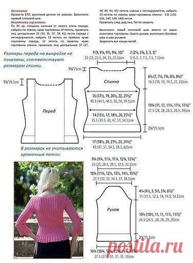 Розовый пуловер весеннего цвета и уютного вида