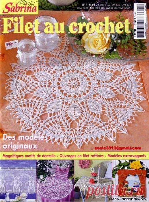 "Sabrina - Filet au crochet".Журнал по вязанию.