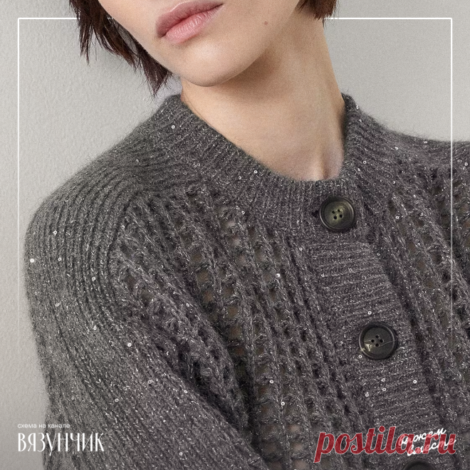 Новинки от Брунелло Кучинелли из коллекции 2023 года. Можно вязать летом и зимой | Вязунчик — вяжем вместе | Дзен
